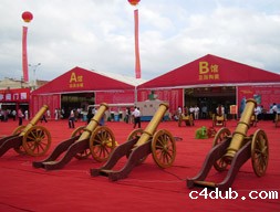 展棚：福建水暖五金博览会展棚