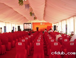 庆典礼仪帐篷：无锡维力米业有限公司开业庆典