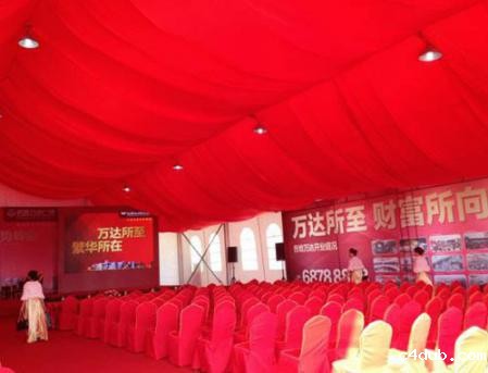 庆典礼仪帐篷篷房