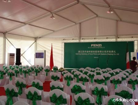 开业庆典活动篷房